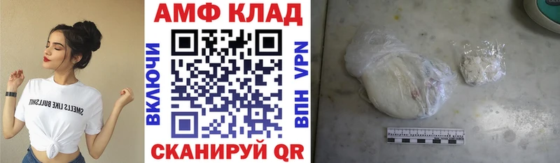 АМФЕТАМИН Premium  наркотики  Пермь 