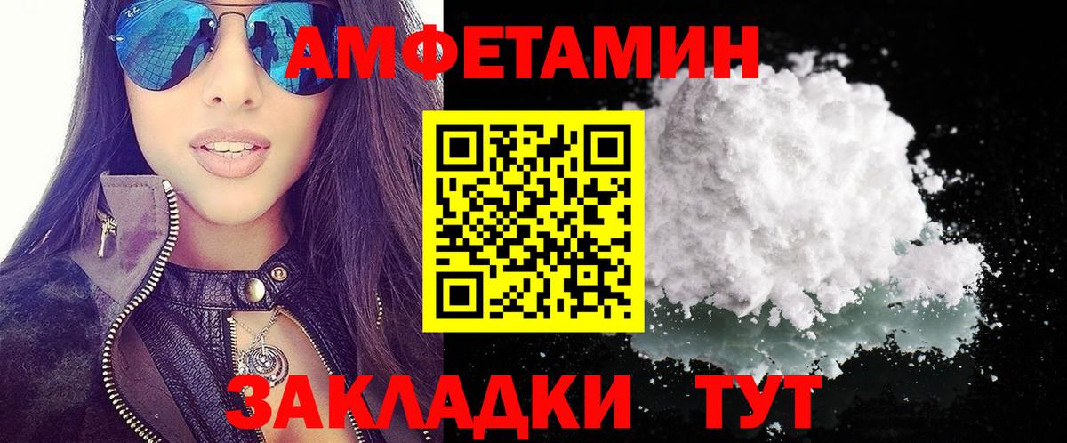 АМФ Premium Пермь