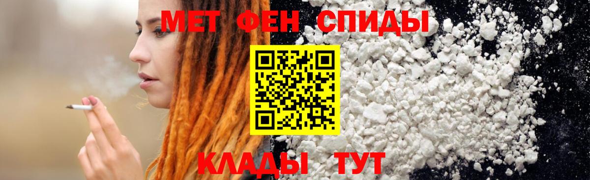 Амфетамин VHQ  Вход с VPN  АМФ  Пермь 