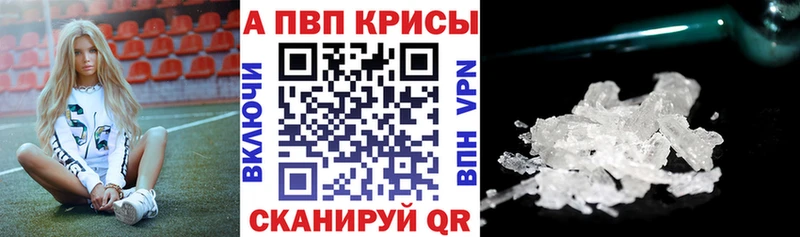 Alpha PVP СК  Пермь 