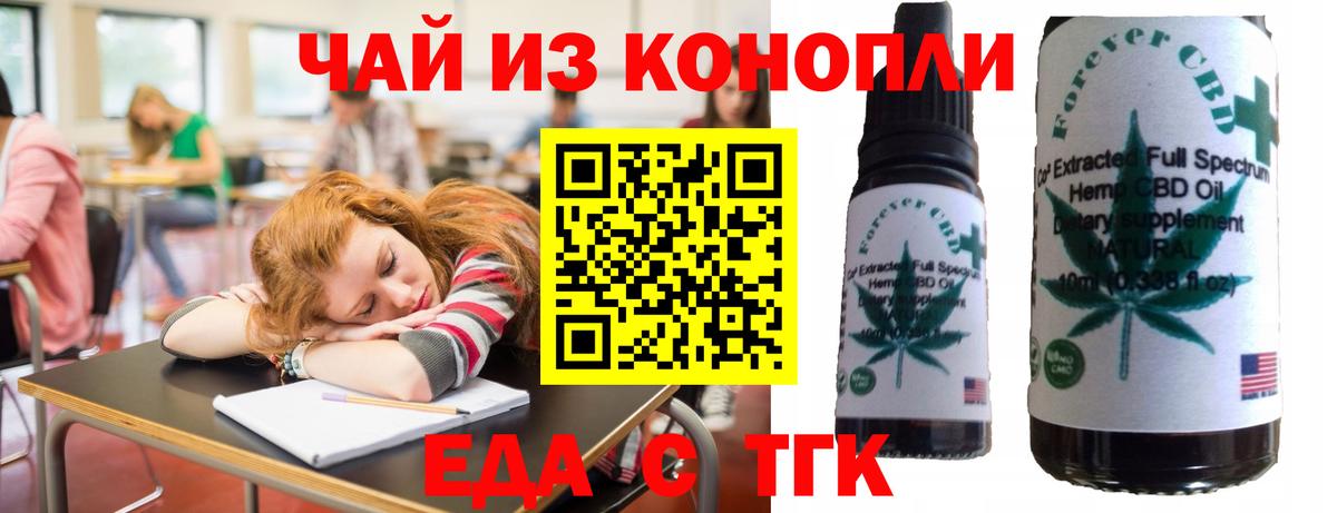 Canna-Cookies марихуана Пермь
