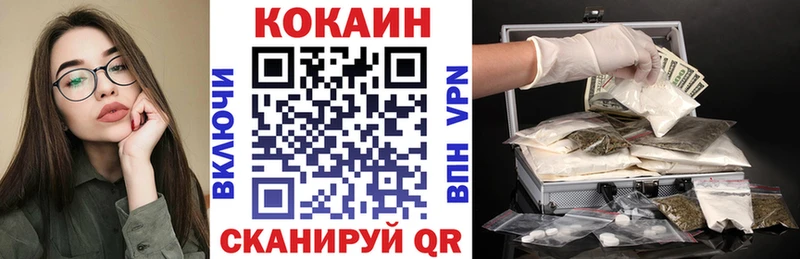закладки  Пермь  КОКАИН 99% 