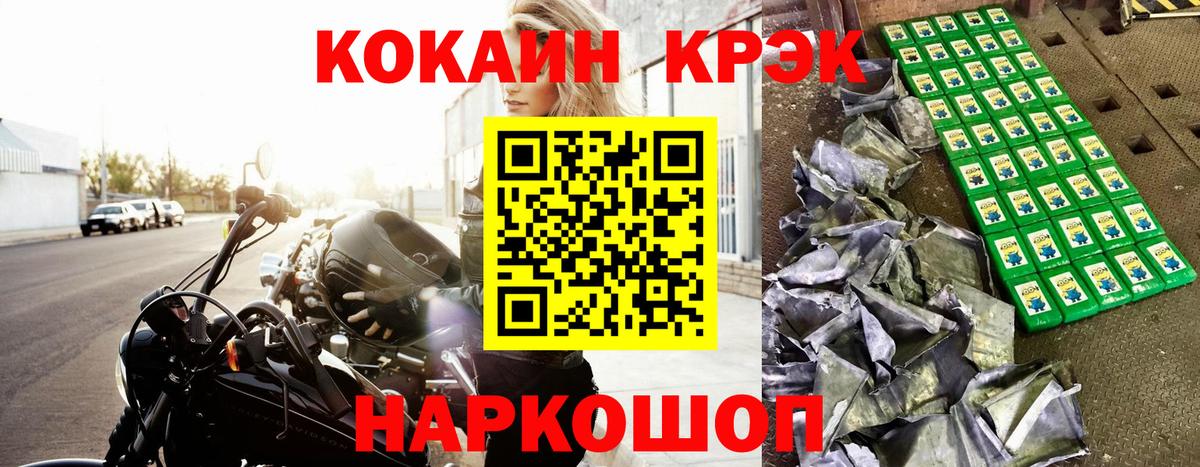 COCAIN Боливия Пермь
