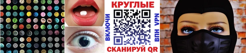 даркнет сайт  Пермь  Ecstasy бентли 