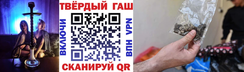 ГАШ VHQ  Пермь 