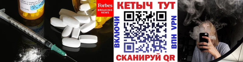 купить закладку  Пермь  Кетамин ketamine 
