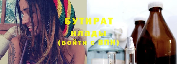 тгк Осинники