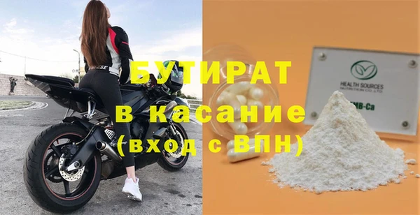 дистиллят марихуана Осташков