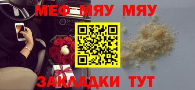 метамфетамин Аша