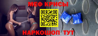метамфетамин Аша