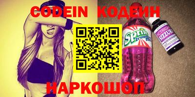 синтетический гашиш Ачхой-Мартан