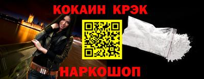 синтетический гашиш Ачхой-Мартан