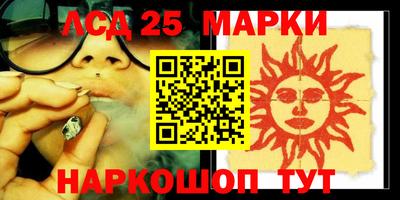 2c-b Баксан