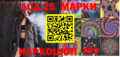 синтетический гашиш Ачхой-Мартан