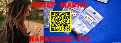 метамфетамин Аша