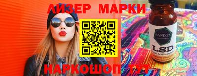 метамфетамин Аша