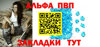 синтетический гашиш Ачхой-Мартан