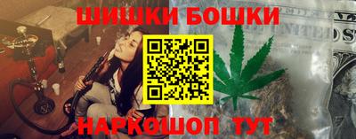 синтетический гашиш Ачхой-Мартан