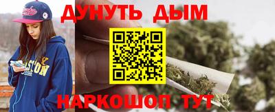 метамфетамин Аша