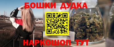 синтетический гашиш Ачхой-Мартан