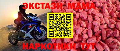 синтетический гашиш Ачхой-Мартан
