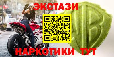 синтетический гашиш Ачхой-Мартан