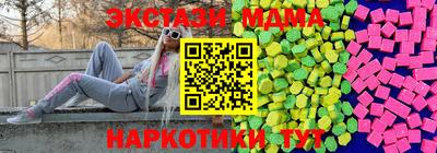 2c-b Баксан