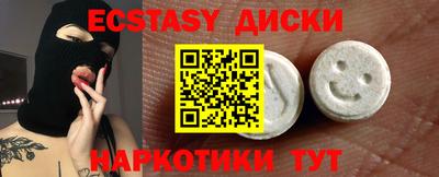 синтетический гашиш Ачхой-Мартан