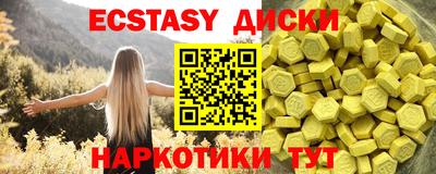синтетический гашиш Ачхой-Мартан