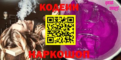 метамфетамин Аша