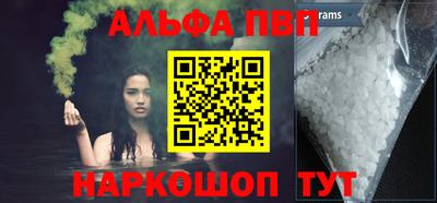 синтетический гашиш Ачхой-Мартан