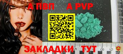 метамфетамин Аша