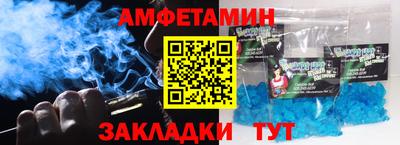 метамфетамин Аша