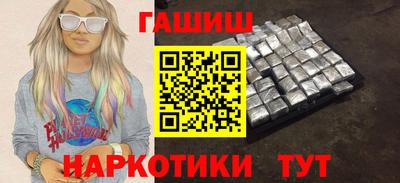 метамфетамин Аша