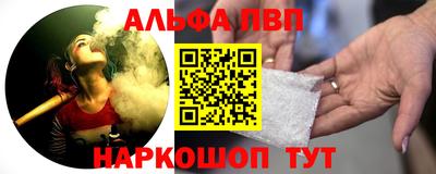 синтетический гашиш Ачхой-Мартан