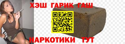 метамфетамин Аша