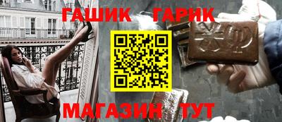 синтетический гашиш Ачхой-Мартан