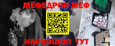 метамфетамин Аша