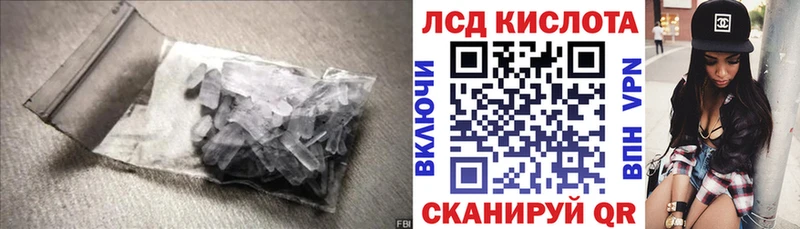 ЛСД экстази ecstasy  Пермь 