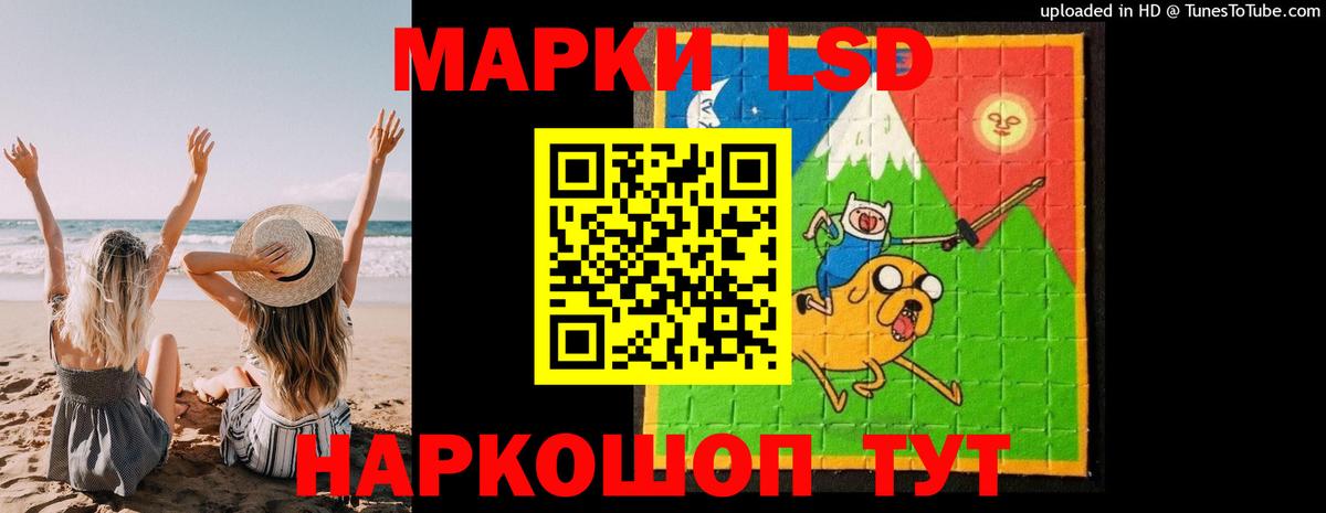 Пермь  LSD-25 экстази ecstasy  Вход с VPN  LSD-25 экстази ecstasy 