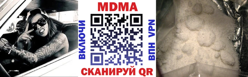 МДМА crystal дарнет шоп МЕГА зеркало Пермь