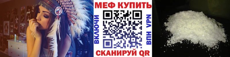 Меф VHQ  Пермь 
