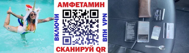 МЕТАМФЕТАМИН мет  хочу наркоту  Пермь 