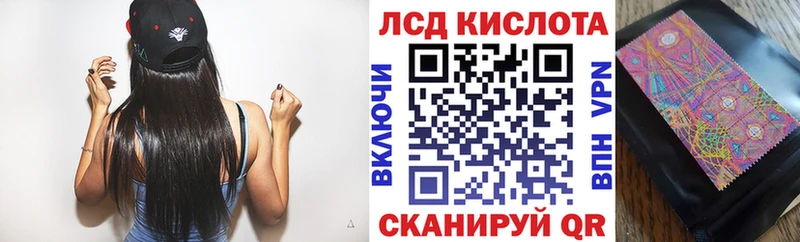 Марки NBOMe 1,8мг купить наркотики сайты Пермь