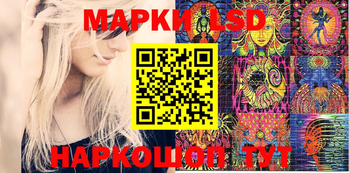 Марки NBOMe 1,5мг Пермь
