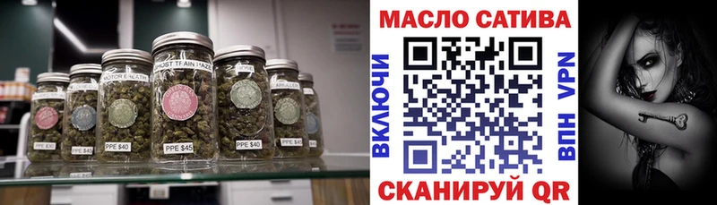 сколько стоит  Пермь  ТГК THC oil 