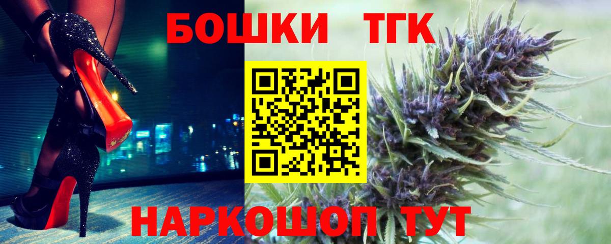 Каннабис Bruce Banner Пермь