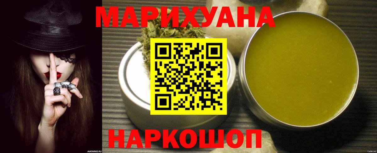 Каннабис индика  Вход с VPN  Пермь  Бошки Шишки AK-47 